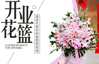 河北唐山市滦南县宋道口镇湾村龙落村花篮配送